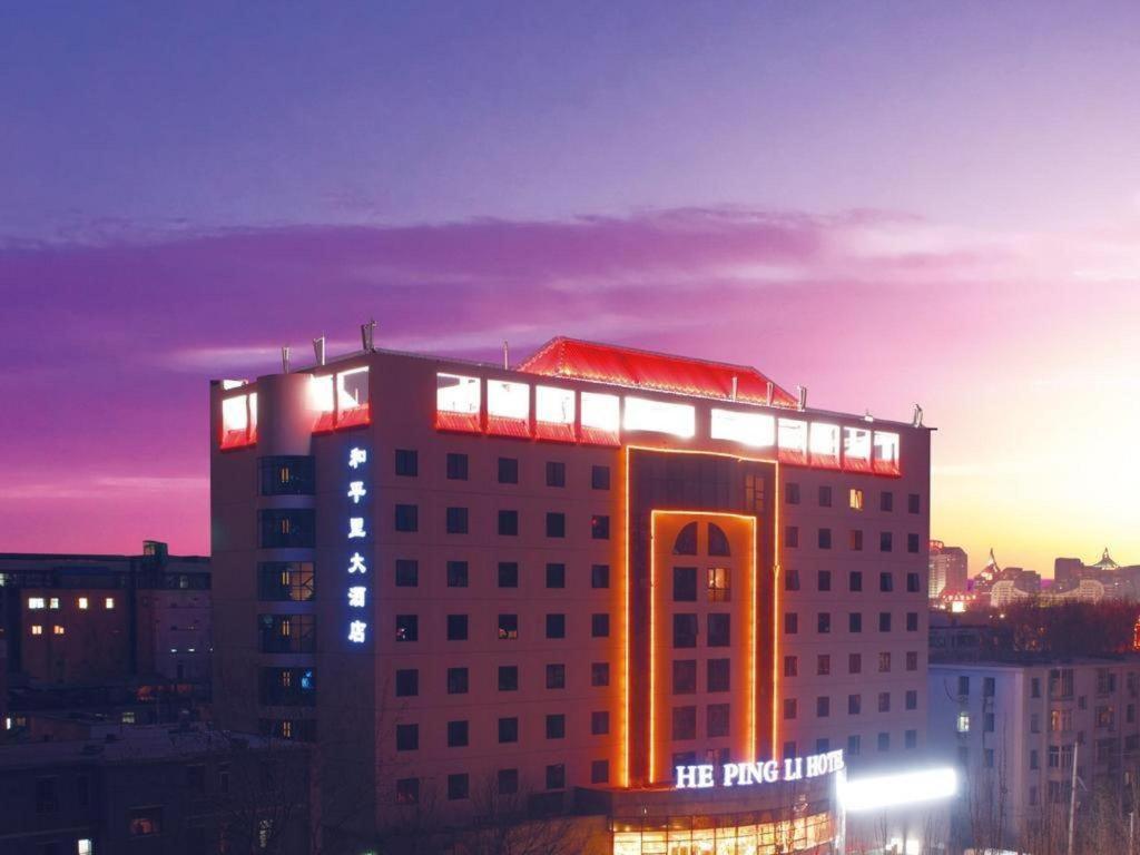 Hotel Hepingli